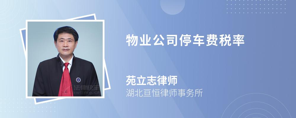 英军医疗律师